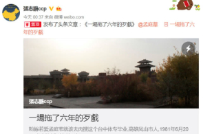 以军总筹商长称即将淹没哈马斯拉法旅